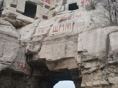 -青州市云门山风景区