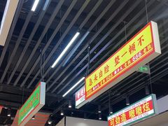 -堂堂小伙夫·辽宁小吃大排档(京西大悦城店)