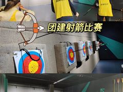 -极限PLAY运动娱乐新世界·团建派对潮玩休闲馆·室内蹦极高空游乐园