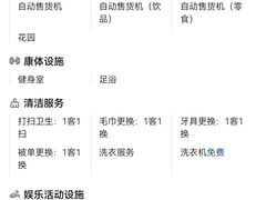 -扬州瘦西湖汇金酒店