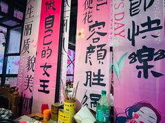 -云晓光头烧烤吧(川沙绿地店)