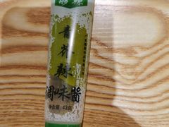 -津之港·日本料理·铁板烧