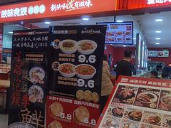 -鑫嘉汇购物中心
