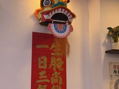 -非遗·金二顺潮汕生腌