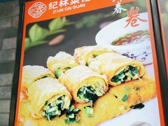 -纪林菜馆·博山菜老字号(华光路店)