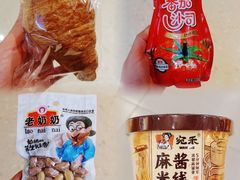 -七鲜超市(瑞虹天地太阳宫店)