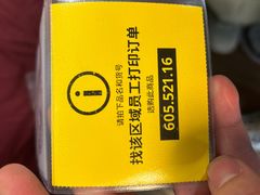 -宜家家居(高新商场店)
