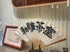 -新雅(丰盛里店)