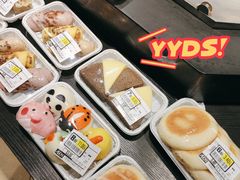 -AEON超市(永旺梦乐城泰达店)