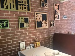 -湘语·湖南家常菜(新洲店)