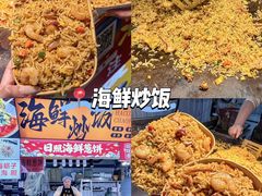 -大学城夜市