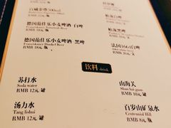 -陆壹捌餐厅(五大道店)