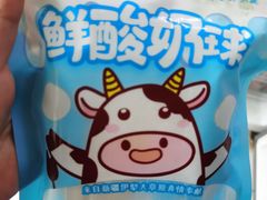 -牛奶便利(东四店)