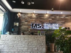 -MS.SALON美发沙龙