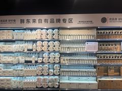 -物美超市(马家堡店)