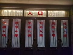 -长影旧址博物馆