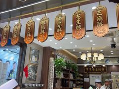 -清真军军绿豆糕(回坊总店)