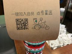 -星巴克(武汉奥山世纪城店)