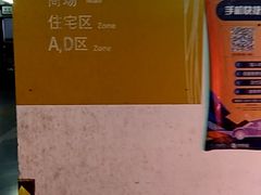 -世纪都会-停车场