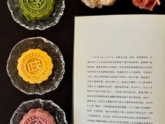 -陕拾叁-西安糕点(大雁塔店)