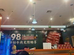 -牛吉韵·鲜切牛肉自助火锅(南山店)