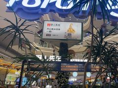 -野人先生Gelato(上海长宁龙之梦店)