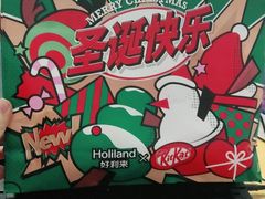 -好利来(红旗万达店)
