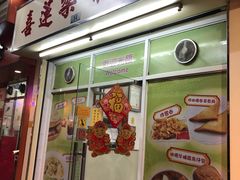 -喜莲咖啡