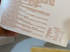 -好利来(马家堡店)