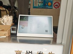 -喜茶(上海淮海中路渔阳里店)