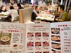 -潮泰牛肉火锅 · 创于1992年(车公庙店)