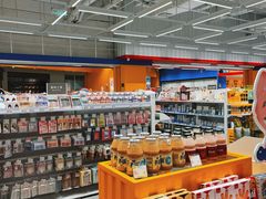 -合景·悠方(成都店)