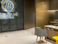 -海底捞火锅(漕宝路店)