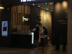 -海马体照相馆|大师(武汉光谷K11店)