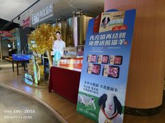 -丰茂烤串(公园店)