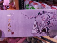 -永辉超市(吾悦广场店)