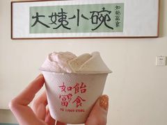 -大姨捞面(新安花园店)