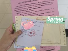 -北京市大兴区兴丰街道社区卫生服务中心