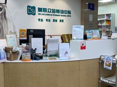 -美联众合动物医院·24h转诊中心
