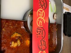 -新辣道鱼火锅(世纪金源购物中心店)