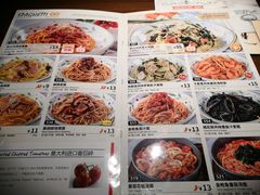 -萨莉亚意式餐厅(莲花国际广场店)