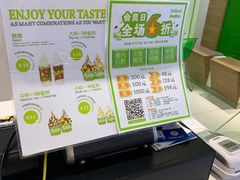 -Salud撒露欧洲冻酸奶(蓝色港湾店)