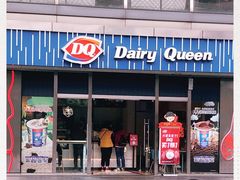 门面-DQ·蛋糕·冰淇淋(五角场万达店)