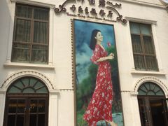 -邓丽君音乐主题餐厅