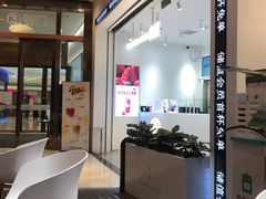 -树夏(金楠天街店)
