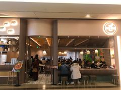 门面-GOGO Plate(成都太古里店)