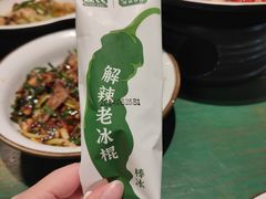 -费大厨辣椒炒肉(太平老街店)
