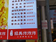 -好可爱经典炸炸炸·炸鲜奶(长郡老店)