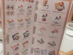 -鼎泰丰(南门店)