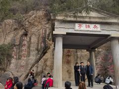 -华清宫景区